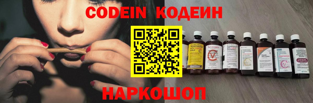 Конопля Старая Купавна