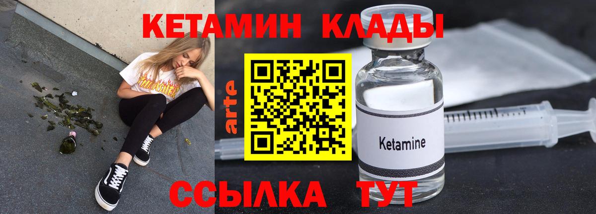 APVP СК   Каннабис  Метамфетамин  ГАШИШ  Старая Купавна  Экстази  Вход с VPN  Меф кристаллы 
