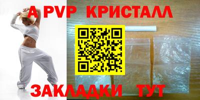 дмт Ливны
