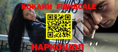 винт Мариинск