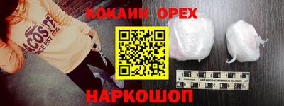 прущая мука Лесосибирск