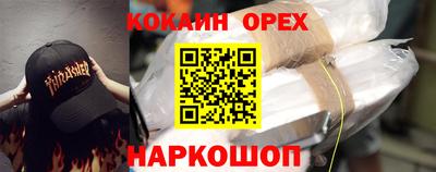 прущая мука Лесосибирск