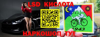 прущая мука Лесосибирск