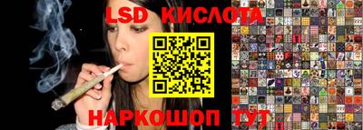 каннабис Малоярославец