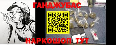 дмт Ливны