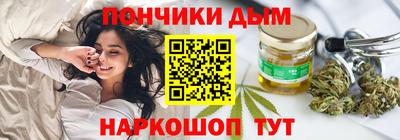 дмт Ливны