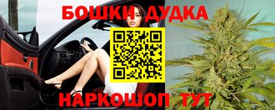 дмт Ливны
