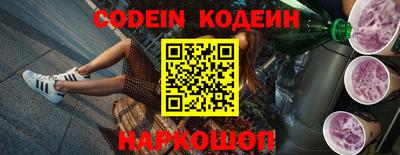 прущая мука Лесосибирск