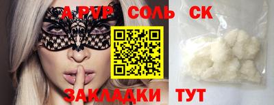 ГАЛЛЮЦИНОГЕННЫЕ ГРИБЫ Малгобек