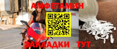 дмт Ливны