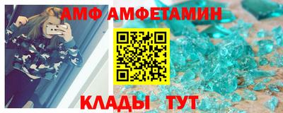 дмт Ливны