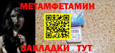 дмт Ливны
