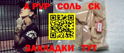 прущая мука Лесосибирск