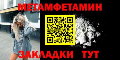 дмт Ливны