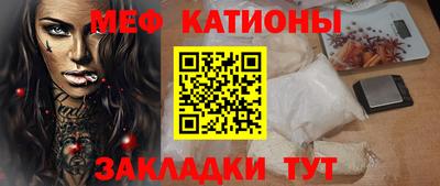 прущая мука Лесосибирск