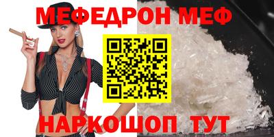 прущая мука Лесосибирск
