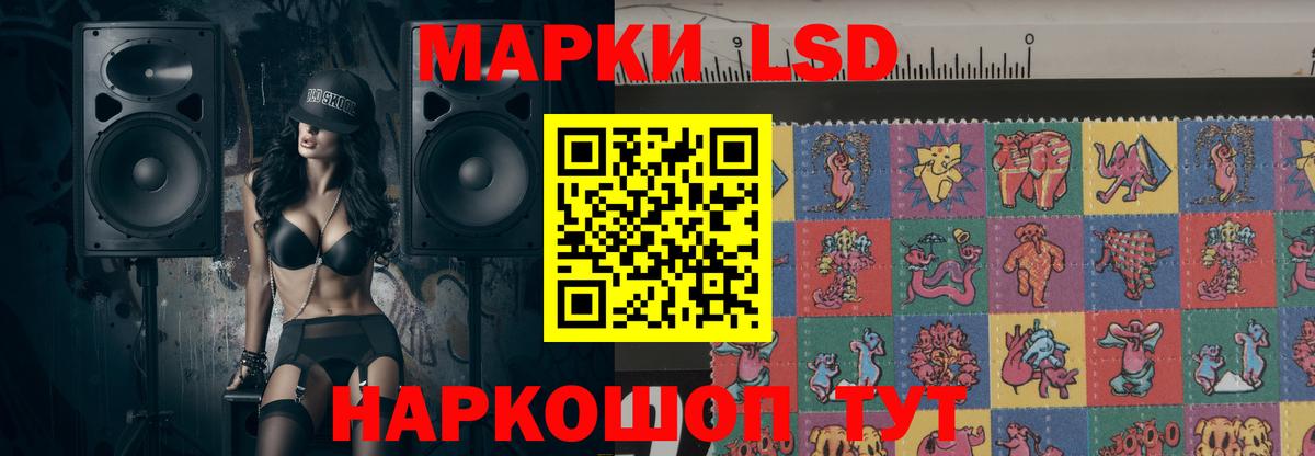 Старая Купавна  LSD-25 экстази ecstasy  LSD-25 экстази ecstasy  LSD-25 экстази  Вход с VPN 