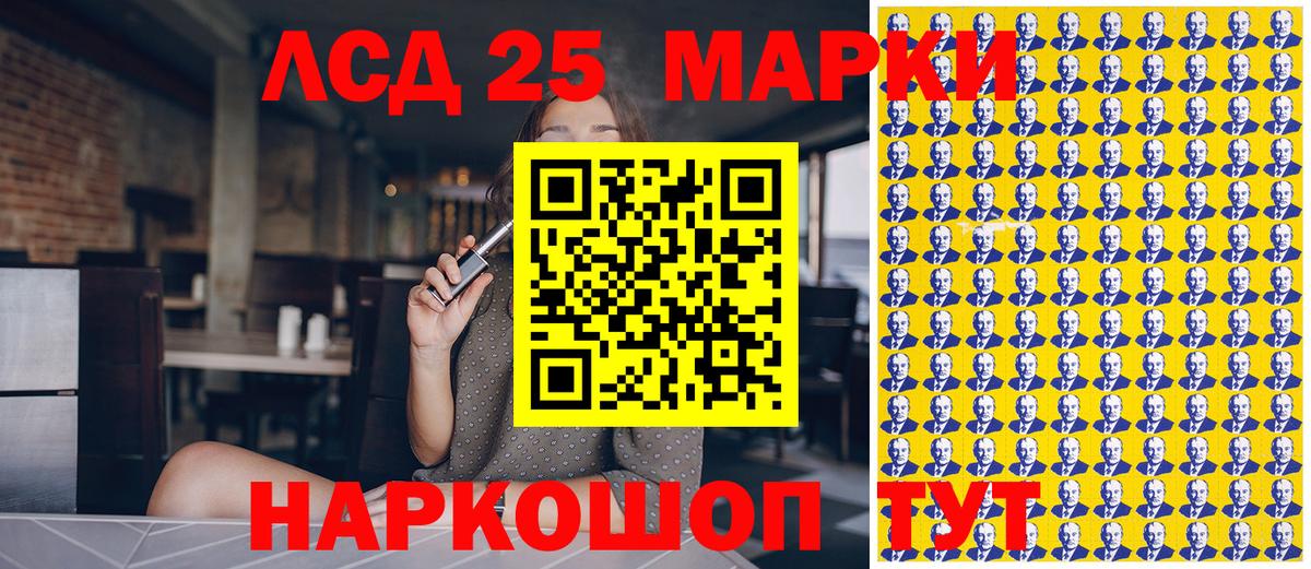 Марки NBOMe 1,8мг Старая Купавна