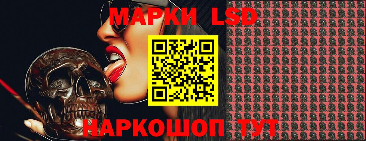 Наркотические марки 1500мкг  Наркотические марки 1500мкг  Марки NBOMe  Вход с VPN  Старая Купавна 