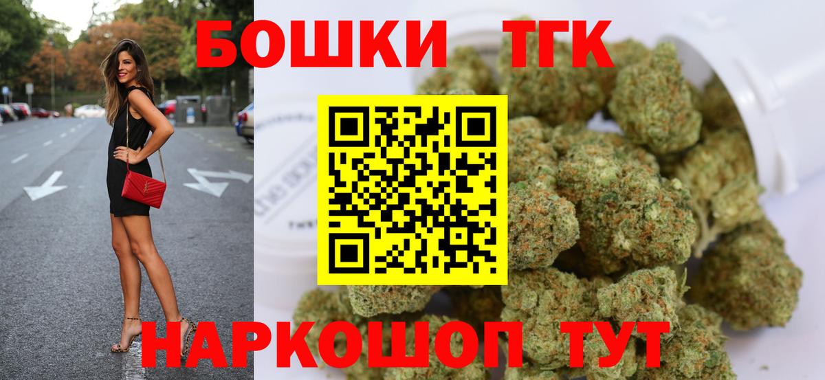 Шишки марихуана индика  Каннабис планчик  Конопля White Widow  Старая Купавна  Каннабис OG Kush  Вход с VPN 
