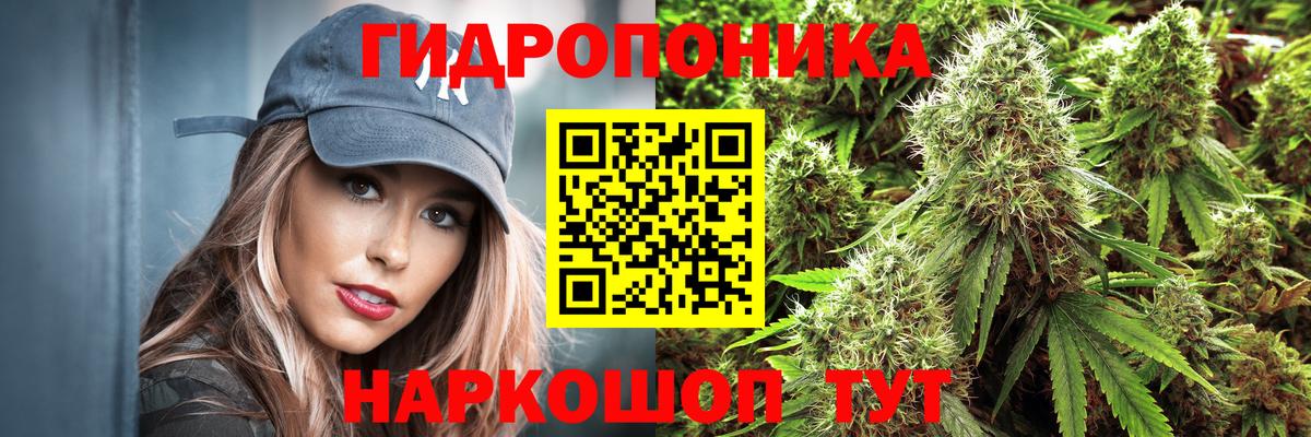 МАРИХУАНА индика Старая Купавна